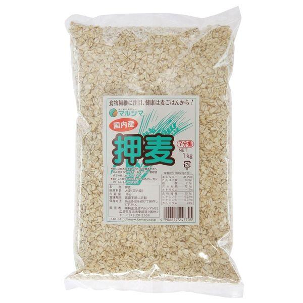 大麦 マルシマ 押麦 1kg