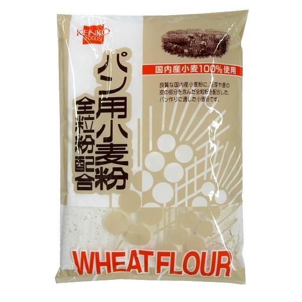 全粒粉 健康フーズ 全粒粉配合 パン用小麦粉 500g