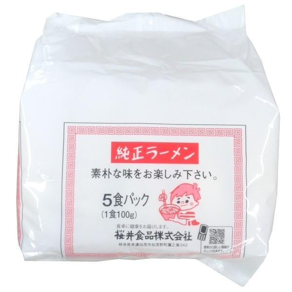 インスタント 桜井 純正ラーメン 5食分(1食100g)