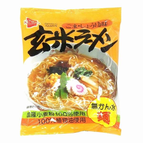 玄米ラーメン らーめん らー麺 インスタント 健康フーズ 100g