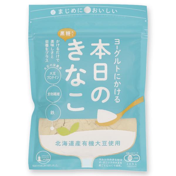 マルシマ ヨーグルトにかける本日のきなこ 大豆プロテイン 食物繊維 鉄が豊富 75g