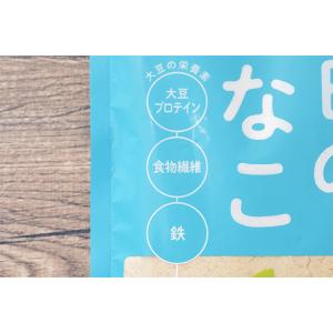 マルシマ ヨーグルトにかける本日のきなこ 大豆...の詳細画像2