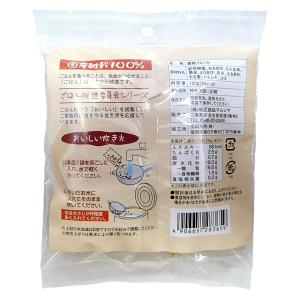 雑穀 国産 十穀元氣 もち麦入り 150g(2...の詳細画像1