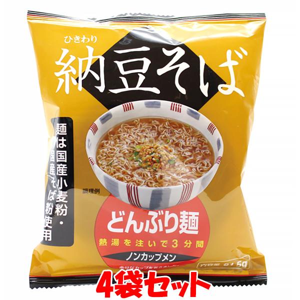 トーエー どんぶり麺 納豆そば 81.5g×4食セット