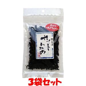 カットわかめ 乾燥ワカメ 鳴門 原そう 20g×3袋セット ゆうパケット