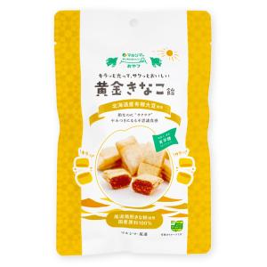 マルシマ 黄金きなこ飴（80g（個包装込み）） 純正食品マルシマ : PURE