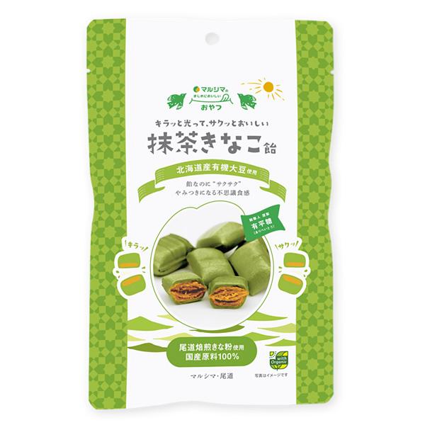マルシマ 抹茶きなこ飴 国産原料100% きな粉飴 まじめにおいしい おやつ 80g(個包装込み)