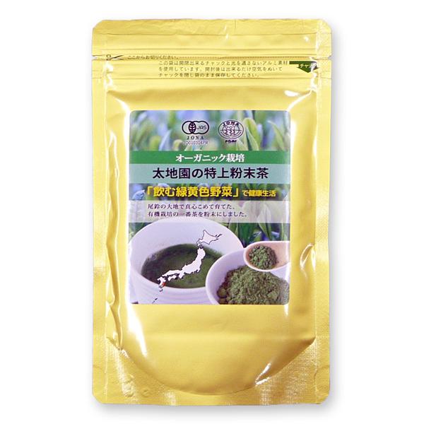 太地園の特上粉末茶 100g ゆうパケット送料無料(代引・包装不可)
