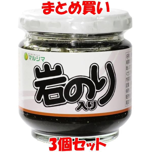 マルシマ 岩のり入り のり佃煮 海苔 ごはんのおとも お弁当 ビン 150g×3個セット まとめ買い...