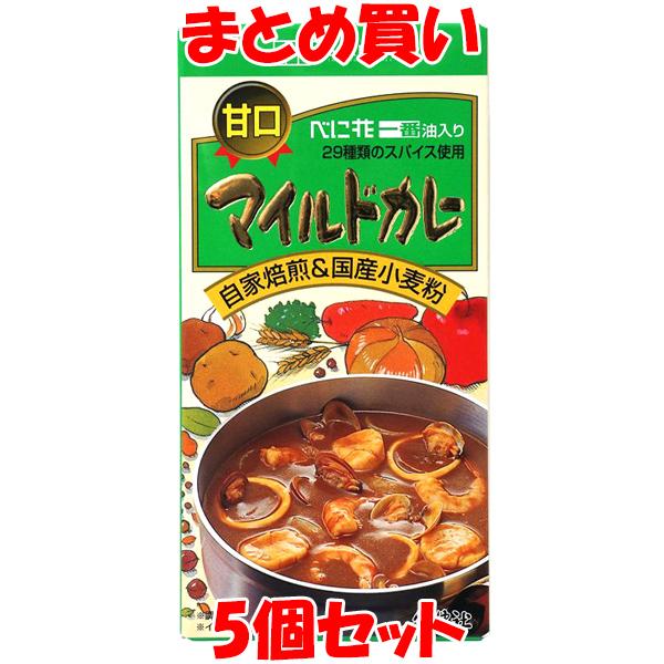 創健社 マイルドカレー(甘口) 115g×5個セット まとめ買い