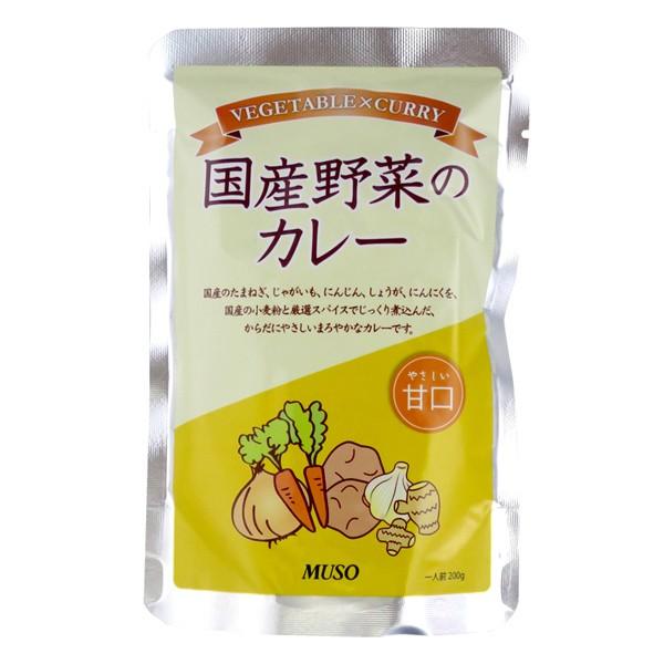 ムソー 国産野菜のカレー (甘口) レトルト 1人前 200g