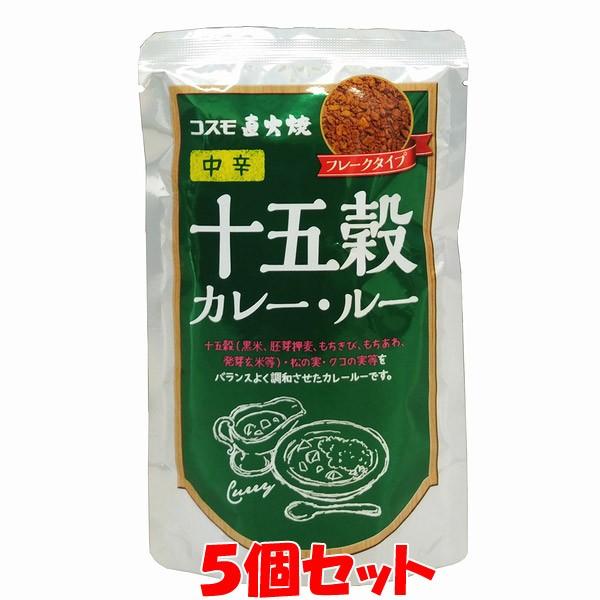 コスモ食品 直火焼き 十五穀カレールー 中辛110g(4〜5皿分)×5個セット ゆうパケット送料無料...