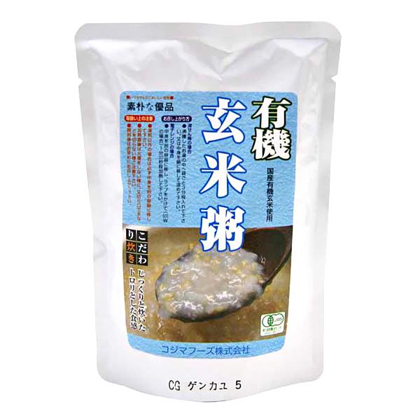 おかゆ コジマフーズ 有機玄米粥 レトルト 200g