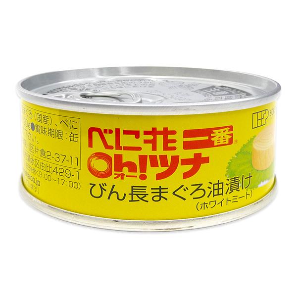 べに花一番 oh! オー！ツナ 缶詰 つな缶 鮪缶 創健社 90g(固形量70g)