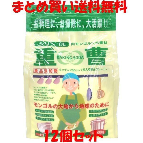 木曽路物産 内モンゴル 重曹 600g×12個セット まとめ買い送料無料