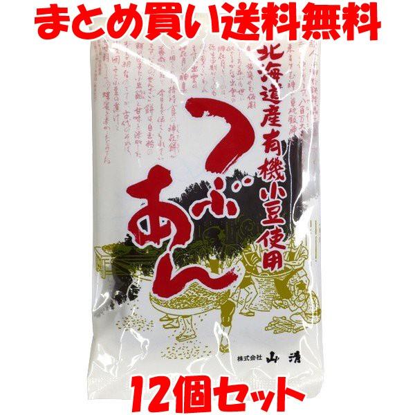 山清 つぶあん あんこ 小豆 北海道産有機小豆使用 200g×12個セット　まとめ買い送料無料