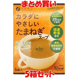 ファイン LOHASOUP カラダにやさしいたまねぎスープ 10g×5袋×5箱セット まとめ買い