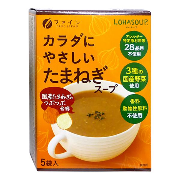 ファイン カラダにやさしいたまねぎスープ  LOHASOUP ロハスープ  乾燥スープ 玉ねぎ 国産...