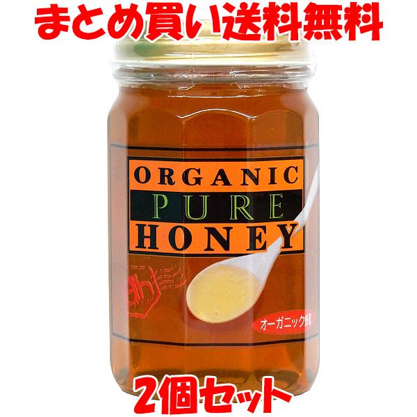 蜂蜜 久保養蜂園 有機栽培オーガニック蜂蜜 500g×2本セット まとめ買い送料無料
