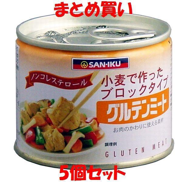 グルテンミート(小) 小麦たんぱく食品 缶詰 お肉の代わり ノンコレステロール 三育 170g(固形...