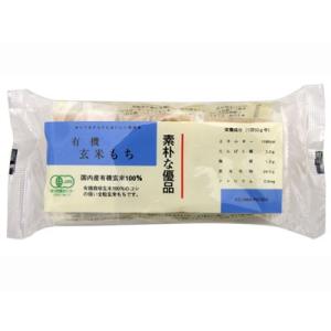 コジマフーズ 有機玄米もち 300g(6切れ入り)