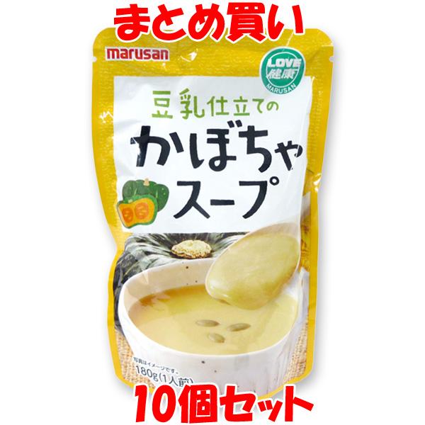 豆乳仕立てのかぼちゃスープ レトルト マルサン 180g×10個セット まとめ買い