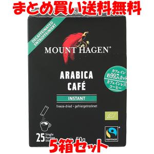 マウントハーゲン カフェインレス オーガニック フェアトレード インスタントコーヒー スティックタイプ 50g(2g×25本)×5箱セット まとめ買い送料無料｜junmaru