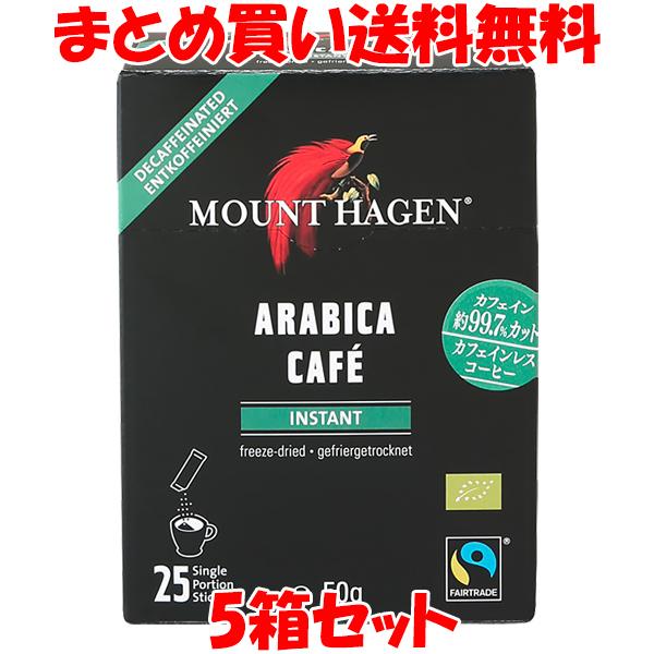 マウントハーゲン カフェインレス オーガニック フェアトレード インスタントコーヒー スティックタイ...