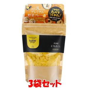 北海道ベイビーポタージュ 40g×3の高価買取価格
