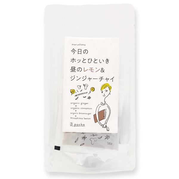 ポイント5倍 マルシマ 昼のレモン＆ジンジャーチャイ 36g(12g×3)
