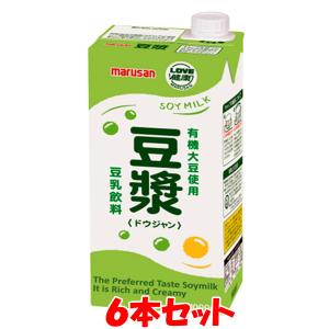 マルサン 豆漿(ドウジャン) 有機大豆使用 紙パック 1000ml×6本｜junmaru