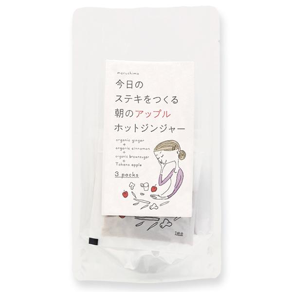 ポイント5倍 マルシマ 朝のアップルホットジンジャー 36g(12g×3)