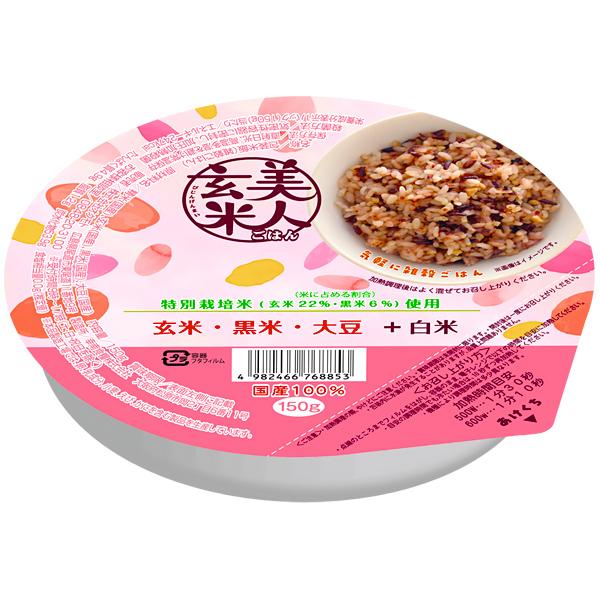 オクモト 美人玄米ごはん 玄米、黒米、大豆、白米 レトルト 150g