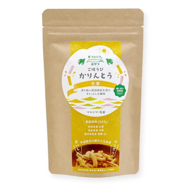 マルシマ ごほうびかりんとう 生姜 45g