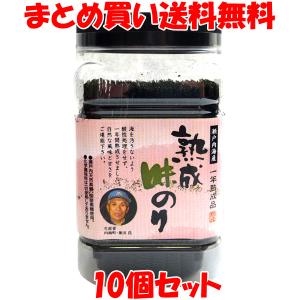 前田海苔 熟成味のり 味付け海苔 5枚(8切40枚)×10個セット まとめ買い送料無料