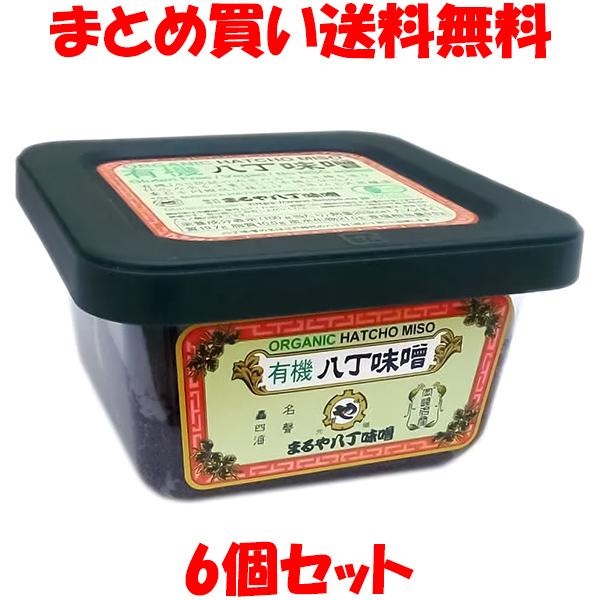 まるや 有機 八丁味噌 みそ ミソ 300g×6個セット まとめ買い送料無料