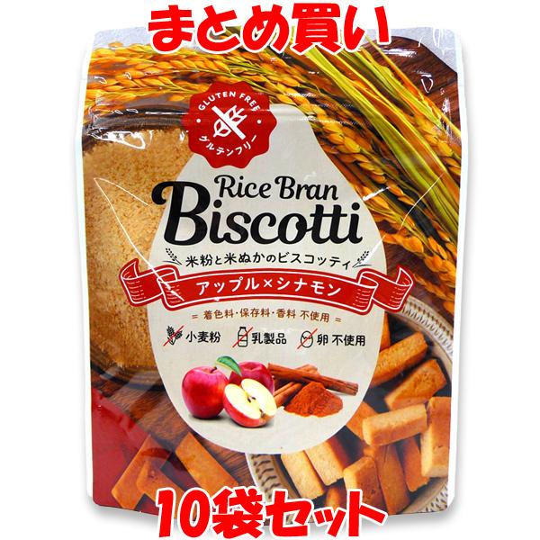 ビスコッティ ＜アップル×シナモン＞ ライスブランビスコッティ 米粉と米ぬかのお菓子 高千穂ムラたび...