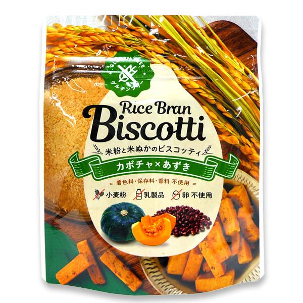 ビスコッティ ＜カボチャ×あずき＞ ライスブランビスコッティ 米粉と米ぬかのお菓子 高千穂ムラたび ...