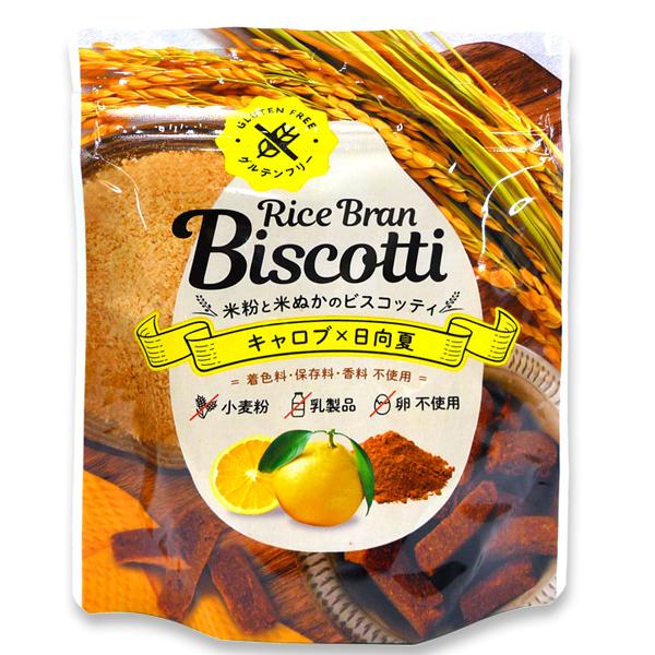 ビスコッティ ＜キャロブ×日向夏＞ ライスブランビスコッティ 米粉と米ぬかのお菓子 高千穂ムラたび ...