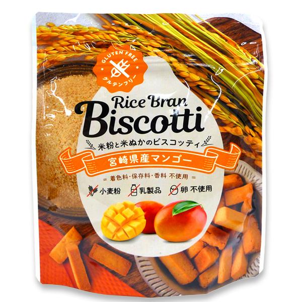ビスコッティ ＜マンゴー＞ ライスブランビスコッティ 米粉と米ぬかのお菓子 高千穂ムラたび 40g