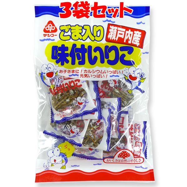 サンコー ごま入り 瀬戸内産 味付けいりこ カルシウム 30g(2.5g×12袋)×3個セット ゆう...