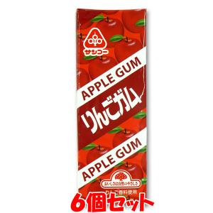 サンコー りんごガム 10粒×6個セット ゆうパケット送料無料(代引・包装不可)｜純正食品マルシマ ヤフー店