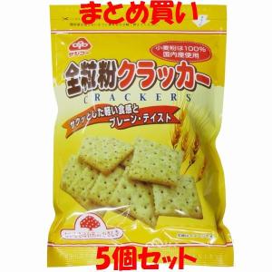 サンコー 全粒粉クラッカー 100g×5個セット｜junmaru