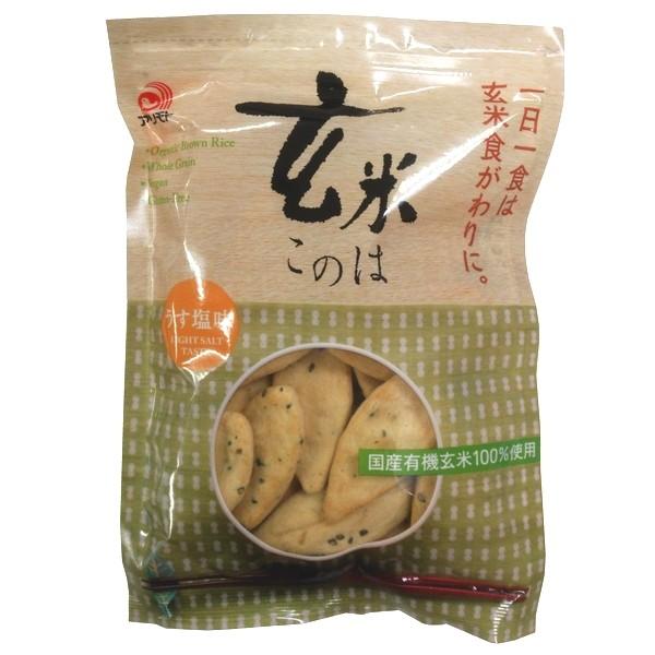 アリモト せんべい 玄米このは(うす塩味) 80g