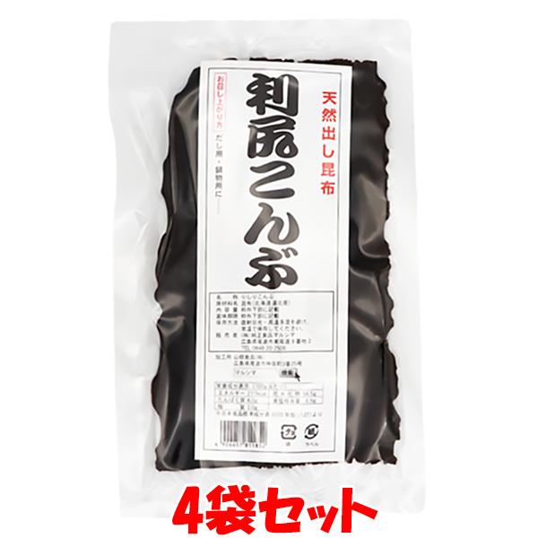 マルシマ 利尻昆布 25g×4袋セット ゆうパケット送料無料(代引・包装不可)