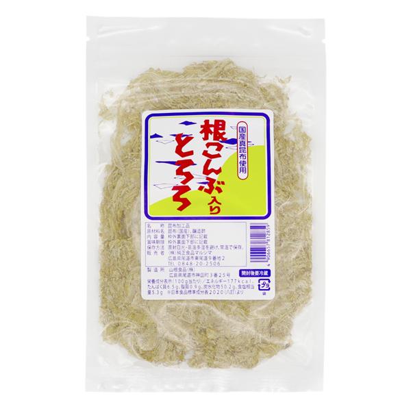 マルシマ 根こんぶ入りとろろ 国産 道内産 真昆布 とろろ昆布 とろろこんぶ うどん 汁物 お好み焼...