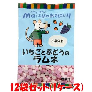 80g 創健社 いちごとぶどうのラムネ メイシーちゃん TM