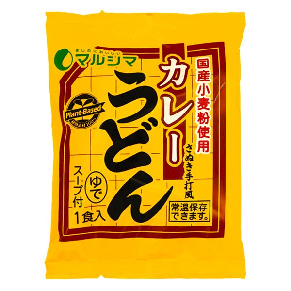 マルシマ さぬきカレーうどん さぬき手打風 カレーうどん ゆで スープ付 240g