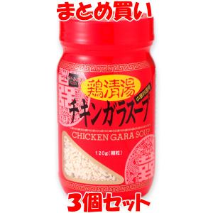 健康フーズ チキンガラスープ 顆粒 鶏清湯 120g×3個セット まとめ買い｜junmaru