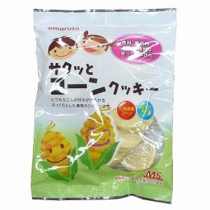 maruta サクッとコーンクッキー 24枚(2枚×12袋)｜junmaru